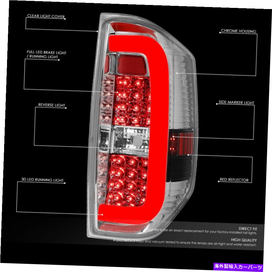 USテールライト [LED赤Cチューブバー] 14~18トヨタツンドラクロームハウジングテールライトブレーキランプ [LED RED C-TUBE BAR]FOR 14-18 TOYOTA TUNDRA CHROME HOUSING TAIL LIGHT BRAKE LAMP【並行輸入品】