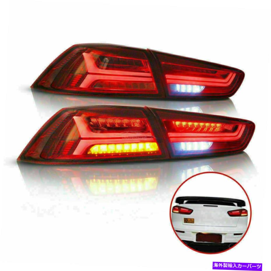 USテールライト 1ペア赤LEDテールライトは2008-17三菱ランサー/三菱evo x 1 pair Red LED Tail Lights Fit For 2008-17 Mitsubishi Lancer / Mitsubishi EVO X【並行輸入品】｜Us Custom Parts Shop USDM