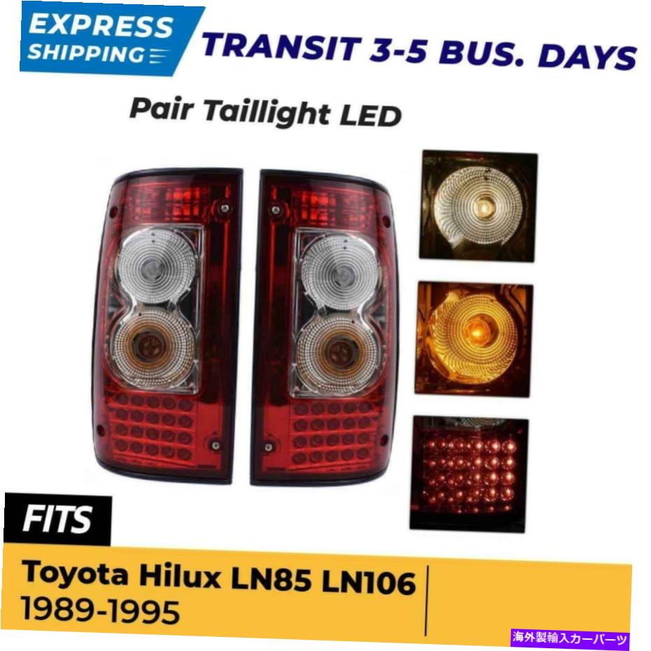 USテールライト トヨタHILUX LN85 UTEピックアップ1989-95テールライトLEDリアランプアセンブリペア For Toyota Hilux LN85 Ute Pickup 1989-95 Tail Lights LED Rear Lamp Assembly Pair【並行輸入品】