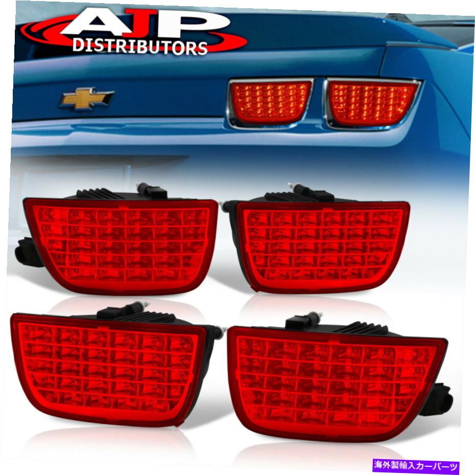 USテールライト 2010-2013シボレーカマロシーケンシャルシグナル全ての赤レンズ For 2010-2013 Chevy Camaro Sequential Signal Full LED Tail Lights All Red Lens【並行輸入品】