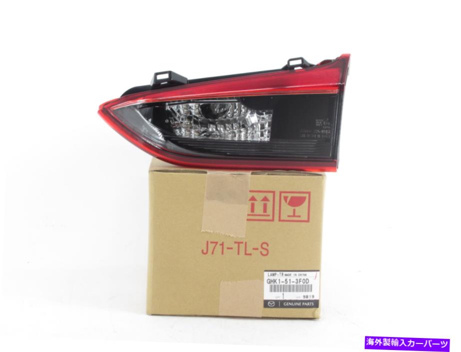 USテールライト 本物のOEMマツダGHK1-51-3F0D旅客サイドトランクデッキリッドテールライトランプ Genuine OEM Mazda GHK1-51-3F0D Passenger Side Trunk Deck Lid Tail Light Lamp【並行輸入品】