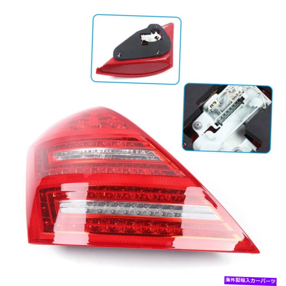 USテールライト 2010-13 Mercedes-Benz W221 S550 S600リアテールライト左LHドライバ側LED For 2010-13 MERCEDES-BENZ W221 S550 S600 Rear Tail Light Left LH Driver Side LED【並行輸入品】