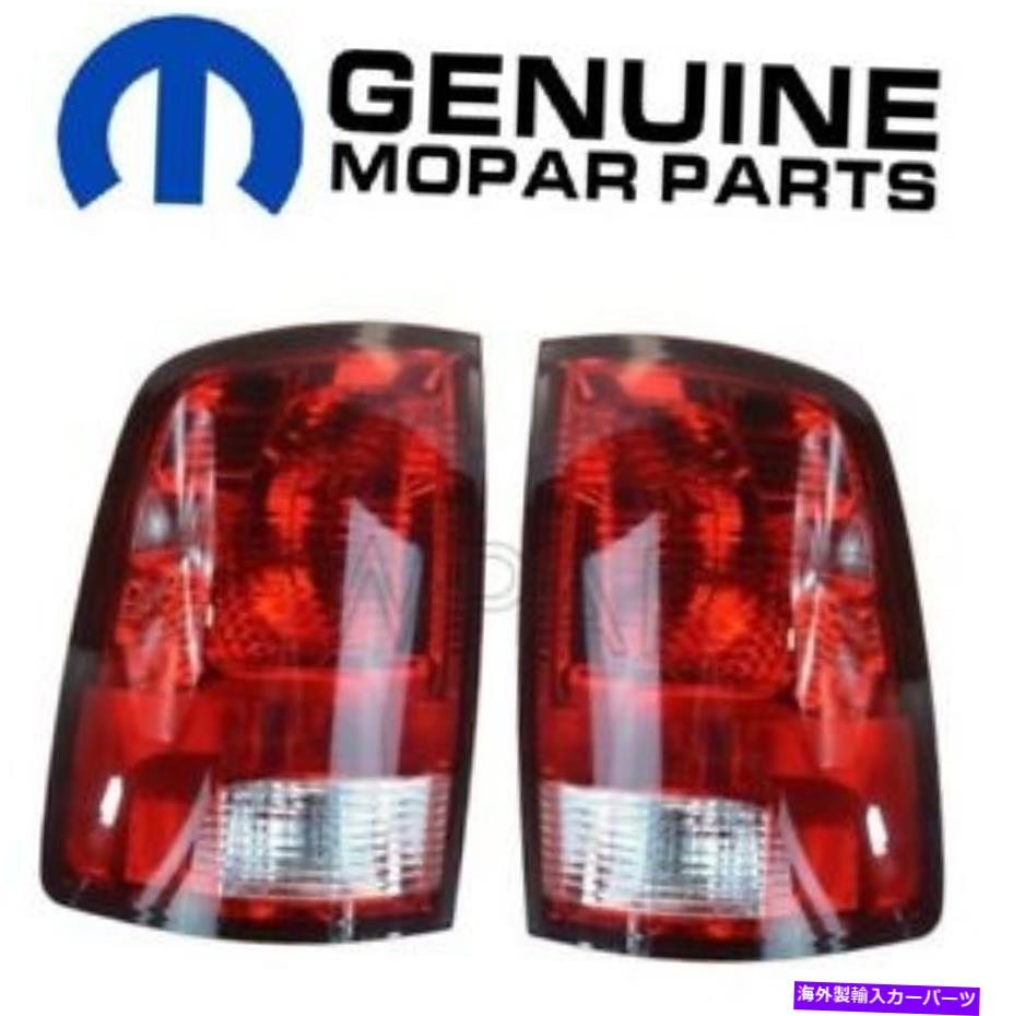 USテールライト Dodge RAM 1500ペアのセットの左右のランプテールライトのお尻OEM MOPAR For Dodge Ram 1500 Pair Set of Left & Right Lamp Tail Lights Assies OEM Mopar【並行輸入品】