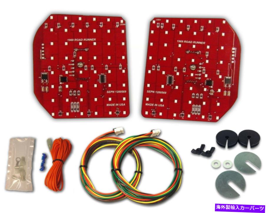 USテールライト 1200569 Digi-Tails 1969プリマスロードランナー衛星GTX LEDテールライトキット 1200569 Digi-Tails 1969 Plymouth Road Runner Satellite GTX LED Tail Light Kit【並行輸入品】