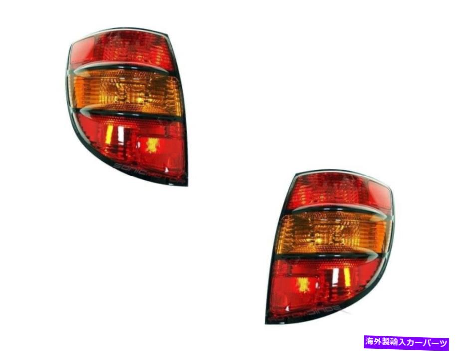 USテールライト 2003年から2008年のPontiac Vibe Base Tail Light Lightsドライバー&旅客サイドLH + RH For 2003-2008 Pontiac Vibe Base Tail Lights Lamps Driver & Passenger Side LH+RH【並行輸入品】