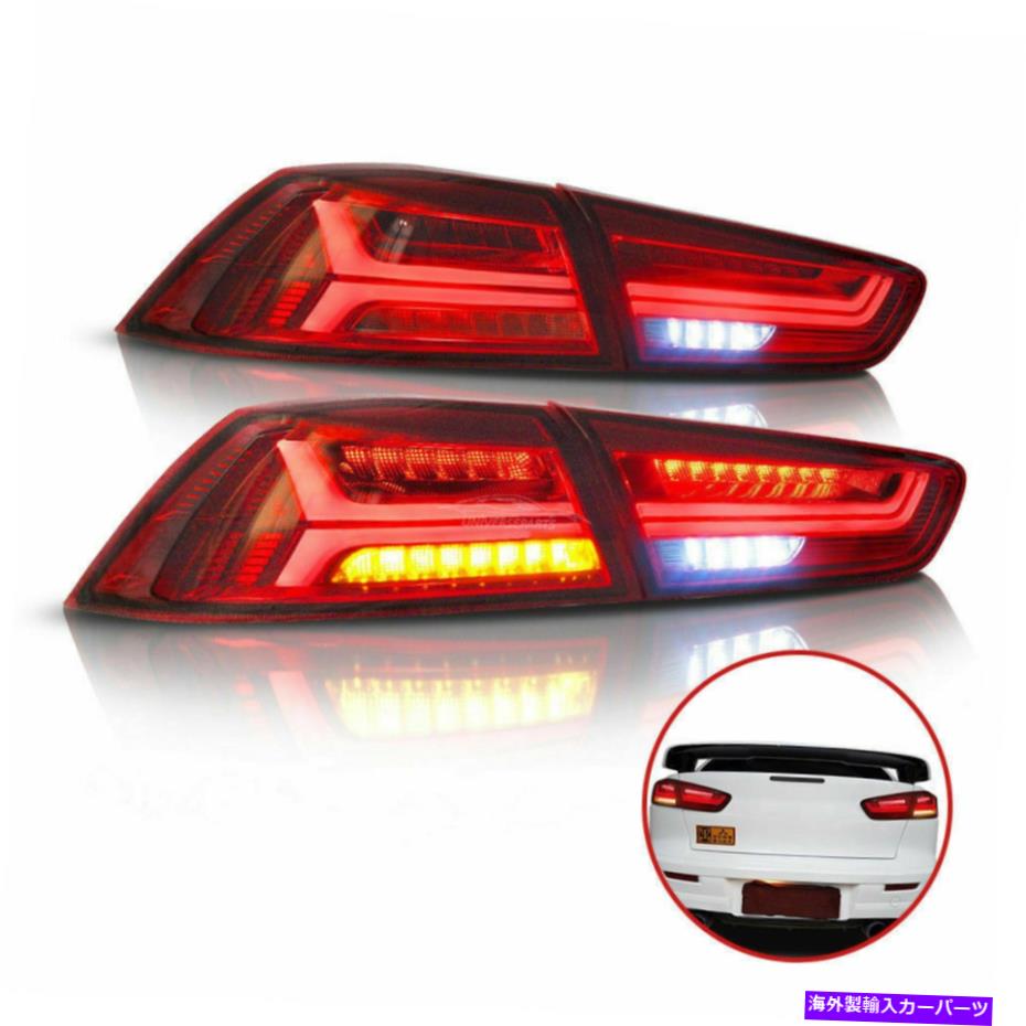 USテールライト 三菱ランサーEVO X 2008-17リアランプ用LEDテールライトペア LED Tail Lights Pair For Mitsubishi Lancer EVO X 2008-17 REAR LAMP【並行輸入品】｜Us Custom Parts Shop USDM