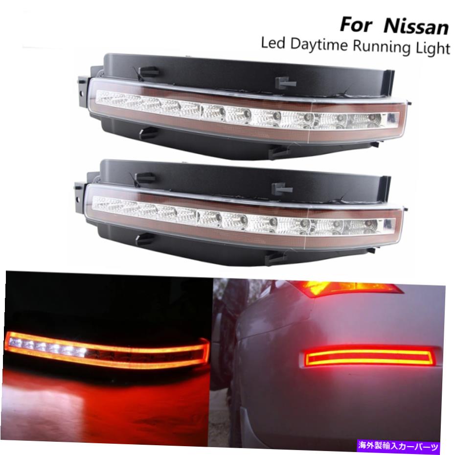USテールライト 逐次LED 4in1霧のターン信号の反転ブレーキライトは03-09日産350Z Sequential LED 4in1 Fog Turn Signal Reversing Brake Light For 03-09 Nissan 350Z【並行輸入品】 50,282円