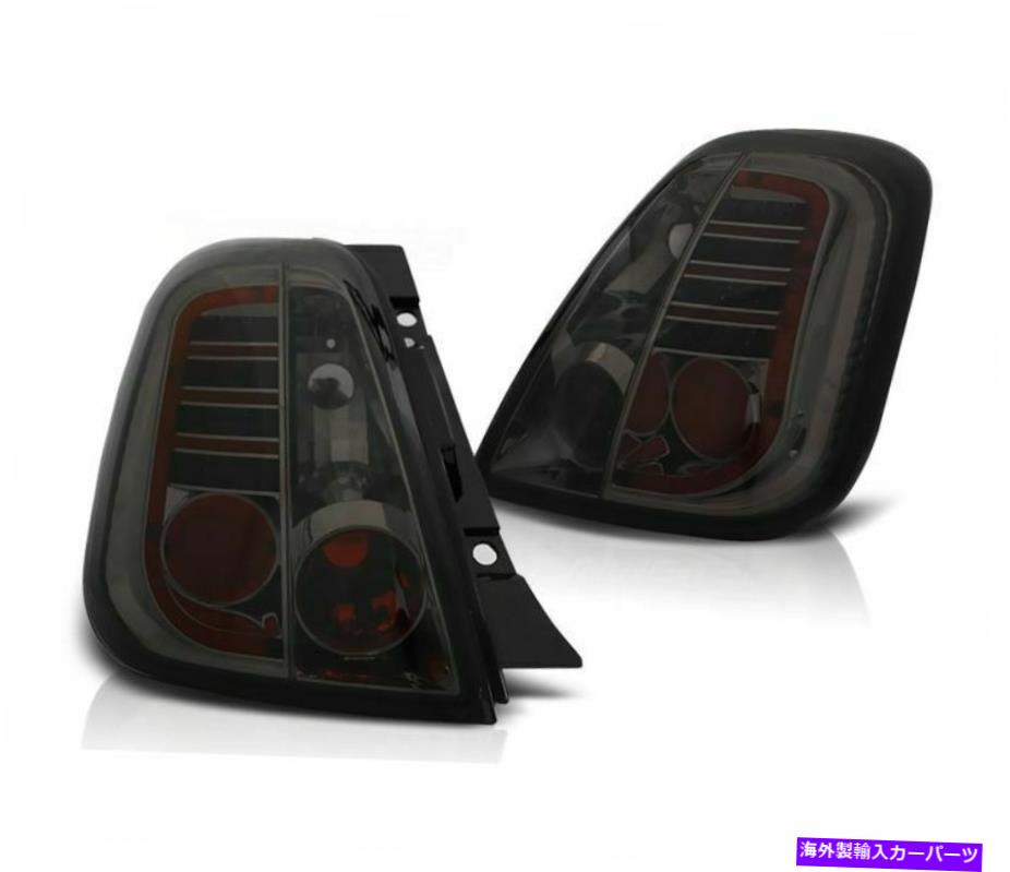 USテールライト 2011年 - 煙LEDのためのテールライトLDFI05 2007 2007 2009 2009 2010年 - 煙LED TAIL LIGHTS LDFI05 FOR FIAT 500 2007 2008 2009 2010 2011- SMOKE LED【並行輸入品】