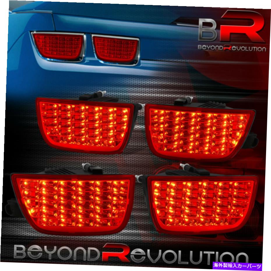【楽天市場】USテールライト 2010-2013カマロ交換のランニングLEDブレーキテールライトシグナルランプレッド For 2010 ...