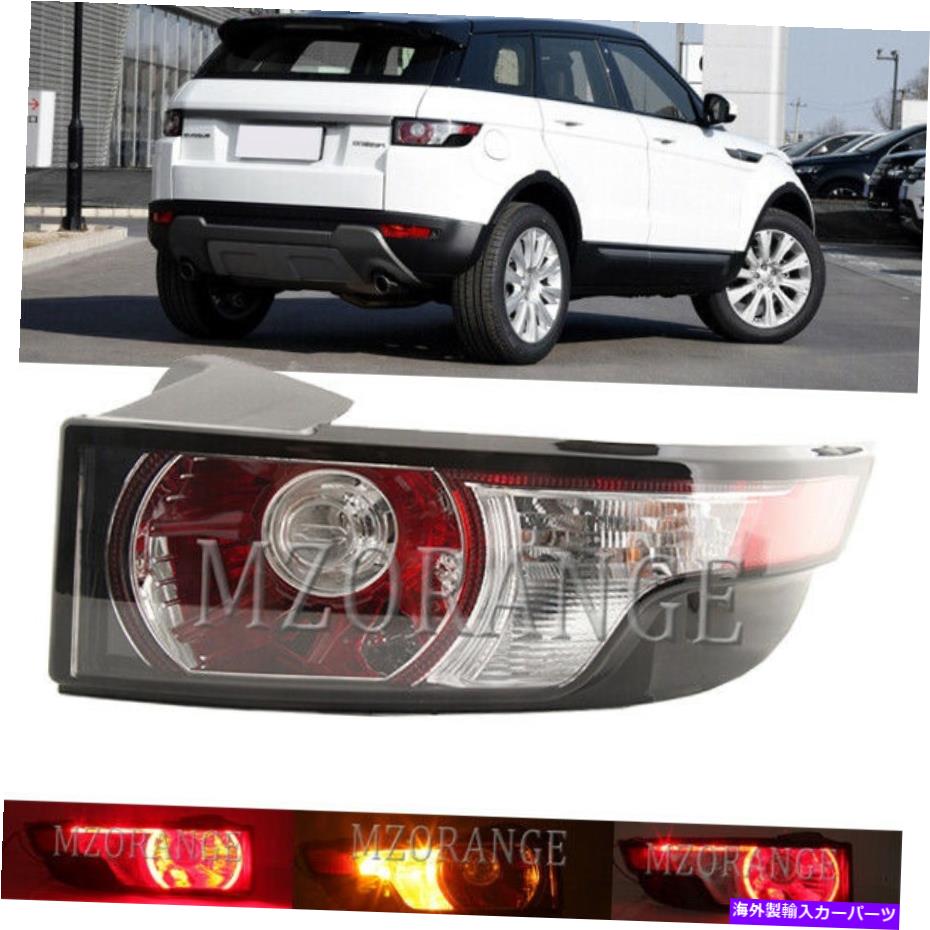 USテールライト 陸上距離のローバーEvoque 2011 2012 13 2015 2015リアランプ右側 Tail Light For Land Range Rover Evoque 2011 2012 13 14 2015 Rear Lamp Right Side【並行輸入品】 50,282円