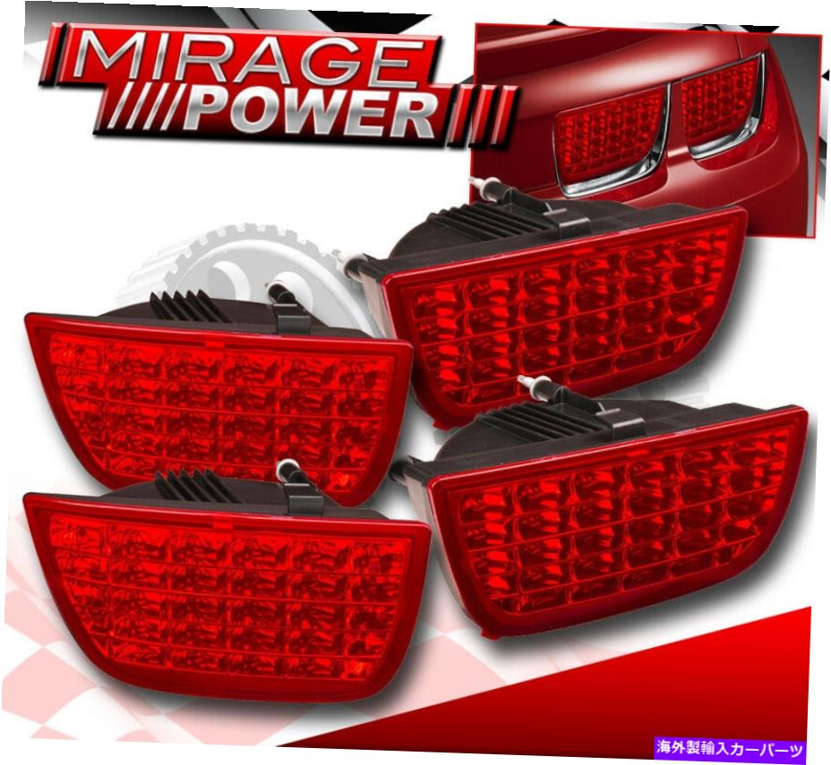 USテールライト 2010-13 Camaro 4ピース交換用LEDブレーキストップテールライトランプセットLH RH RED 2010-13 Camaro 4 Piece Replacement LED Brake Stop Tail Lights Lamp Set Lh Rh Red【並行輸入品】 50,282円