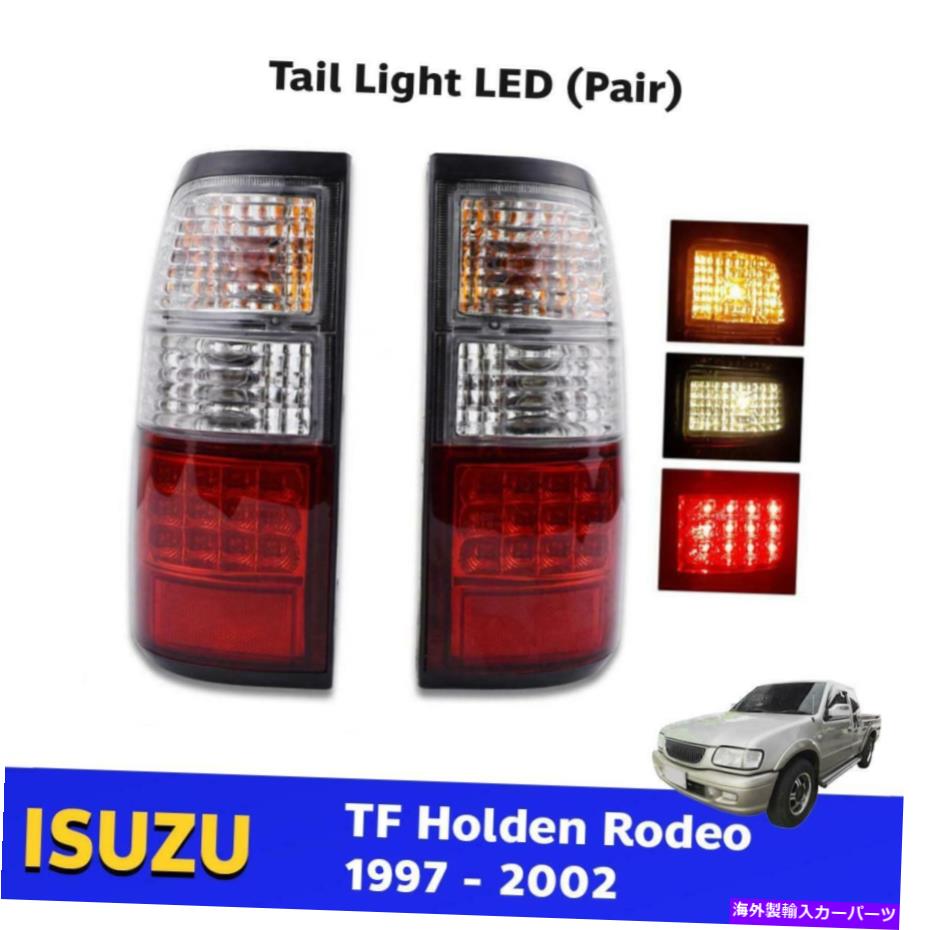 USテールライト LEDテールライト交換用ランプは伊勢津TFホールデンロデオピックアップ1997-02 LED Tail Lights Replacement Lamp Fits Isuzu TF Holden Rodeo Pickup 1997-02【並行輸入品】 51,148円