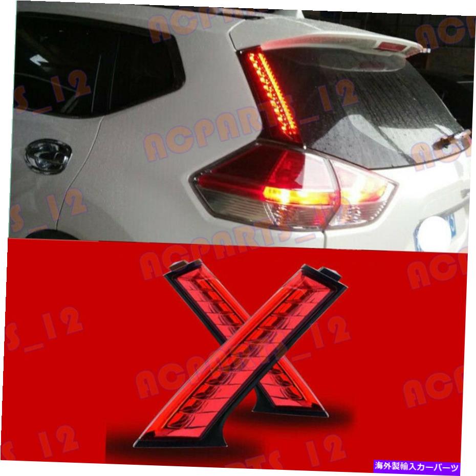 USテールライト 日産X-TRAIL 2017-19ブラックボーダーLEDテールドアコラムライトアセンブリ For Nissan X-Trail 2017-19 Black border LED Tail Door Column Light Assembly【並行輸入品】｜Us Custom Parts Shop USDM