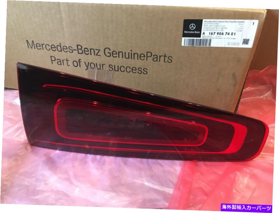 USテールライト メルセデス右乗客RH LEDテールライトランプA1679067401 Mercedes Right Passenger RH LED Tail Light Lamp A1679067401【並行輸入品】｜Us Custom Parts Shop USDM