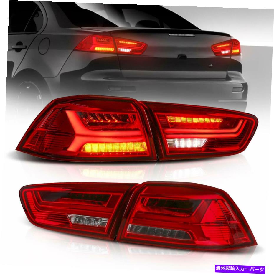 USテールライト 2008-2017三菱ランサーLEDテールライトリアライトアセンブリ（赤クリア） For 2008-2017 MITSUBISHI LANCER LED Tail Lights Rear Lamps Assembly(Red Clear)【並行輸入品】