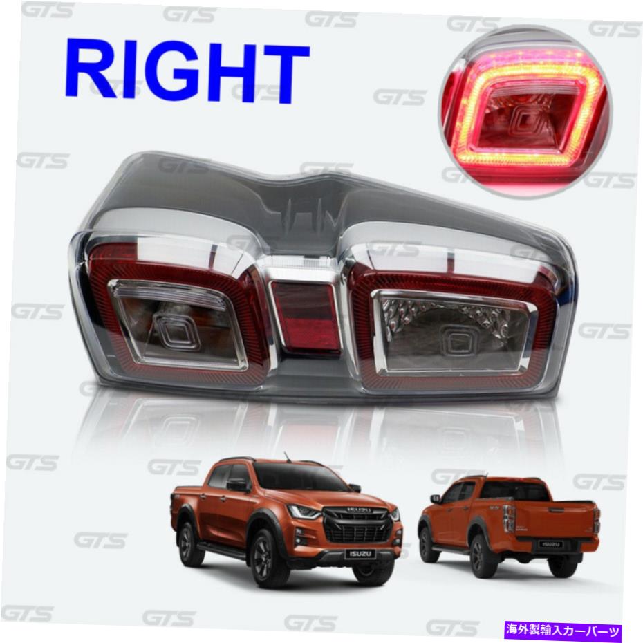 USテールライト iSuzu / Holden D-Max V-Cross 4x2 4x4 2020 2021用右テールランプリアライトLED Right Tail Lamp Rear Light Led For Isuzu/Holden D-Max V-Cross 4x2 4x4 2020 2021【並行輸入品】 51,148円