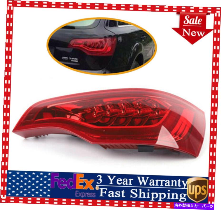 USテールライト Audiのための後部右テールライトLEDランプアセンブリの取り替え2010-2015新しい Rear Right Tail Light LED Lamp Assembly Replacement for AUDI Q7 2010-2015 new【並行輸入品】