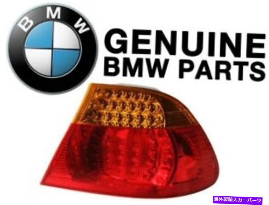 bmw e46 m3純正LEDテールランプ USテールライト 2004-2006 BMW E46 325Ci 330ci M3 2drクーペ赤