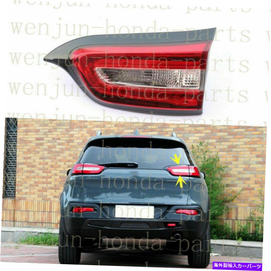 USテールライト Jeep Cherokee 2014-2017のための右側の内側テールライトブレーキランプアセンブリ Right Inner Side Tail Light Brake Lamp Assembly For Jeep Cherokee 2014-2017【並行輸入品】
