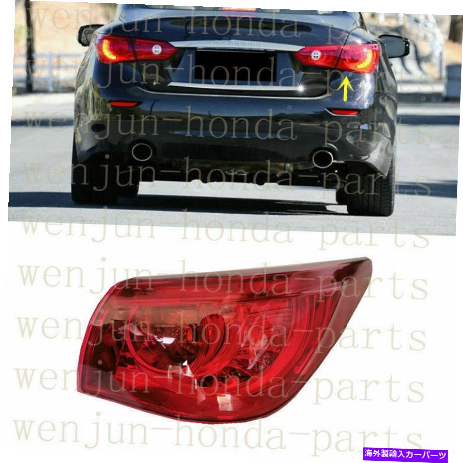 USテールライト Infiniti Q5013-2016用右外側テールライトブレーキランプハウジング Right Outer Side Tail Light Brake Lamp Housing For Infiniti Q50 2013-2016【並行輸入品】｜Us Custom Parts Shop USDM 51,148円