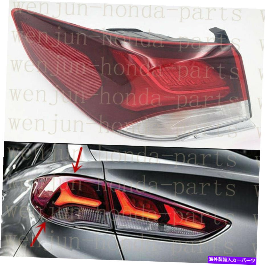 USテールライト Hyundai Sonata 2018-2019のための左外側テールライトブレーキランプアセンブリLED Left Outer Side Tail Light Brake Lamp Assembly LED For Hyundai Sonata 2018-2019【並行輸入品】