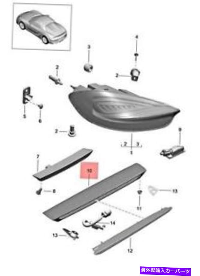 USテールライト 本物のポルシェボックススタースパイダー981追加ブレーキライト98151217304 Genuine PORSCHE Boxster Spyder 981 Additional Brake Light 98151217304【並行輸入品】｜Us Custom Parts Shop USDM