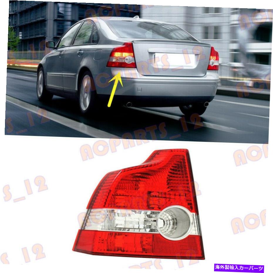 USテールライト Volvo S40 2004-07用左サイド高品質テールライトブレーキライト電球なし For Volvo S40 2004-07 Left Side High Quality Tail Light Brake Light NO Bulb【並行輸入品】