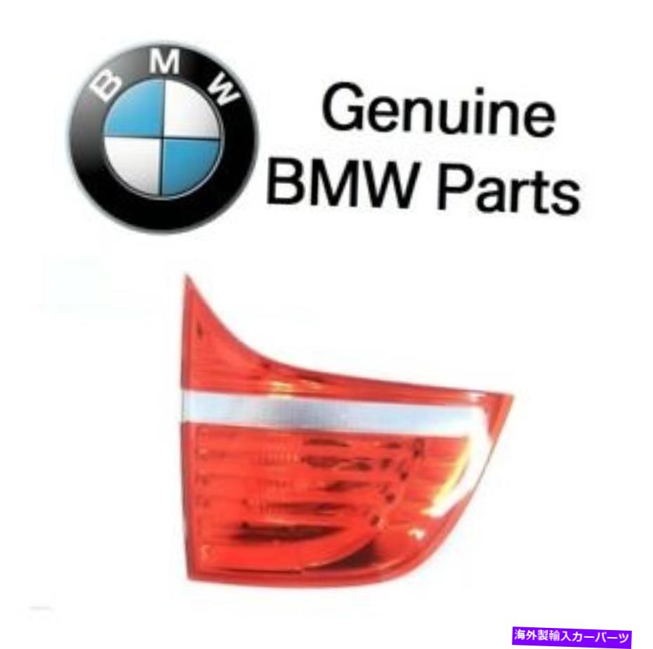 USテールライト E71 x 6 x Drive 35i M Sport 08-12ドライバー左インナーテールライトレンズ純正BMW For E71 X6 xDrive35i M Sport 08-12 Driver Left Inner Tail Light Lens Genuine BMW【並行輸入品】｜Us Custom Parts Shop USDM