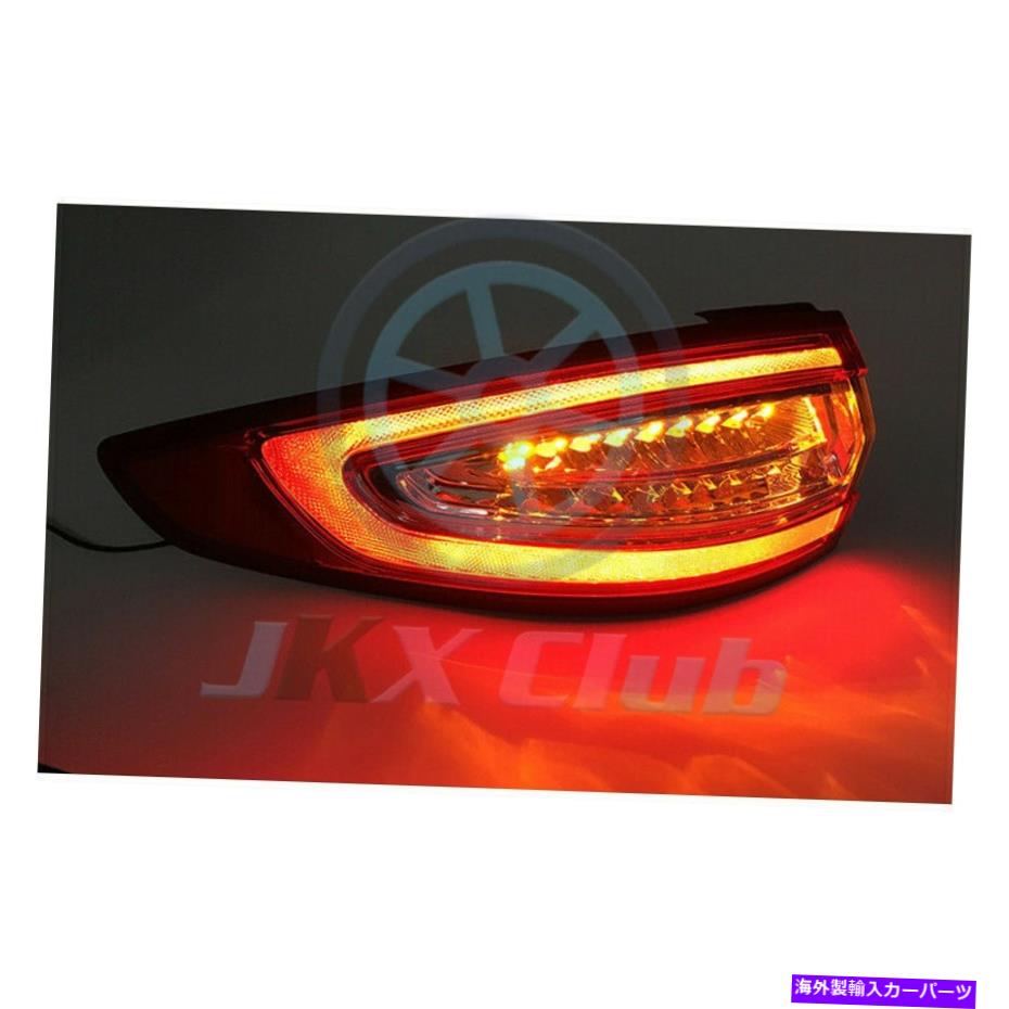 USテールライト Ford Fusion Mondeo 2013-2016 LED Taillightブレーキ後部ランプ【左ドライバーアウター For Ford Fusion Mondeo 2013-2016 LED TailLight Brake Rear Lamp【Left Driver Outer【並行輸入品】｜Us Custom Parts Shop USDM