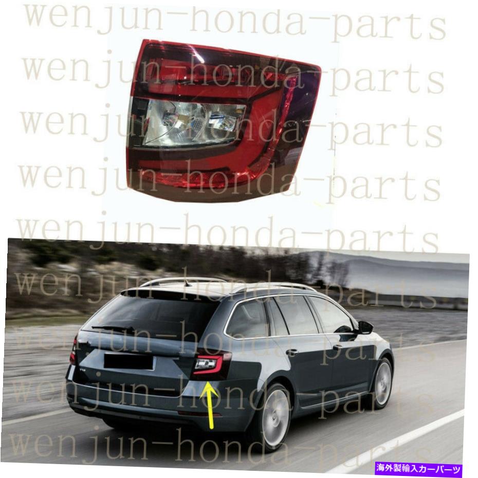 USテールライト Skoda Octavia Wagon 2017のための右助手席側テールブレーキライトアセンブリLED Right Passenger Side Tail Brake Light Assembly LED For Skoda Octavia Wagon 2017【並行輸入品】|Us Custom Parts Shop USDM