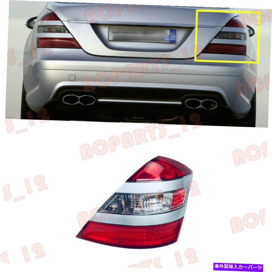 USテールライト Mercedes-Benz W221 S-Class 2007-2009右側白テールライトなし For Mercedes-Benz W221 S-Class 2007-2009 Right Side White Tail Light No Bulb【並行輸入品】
