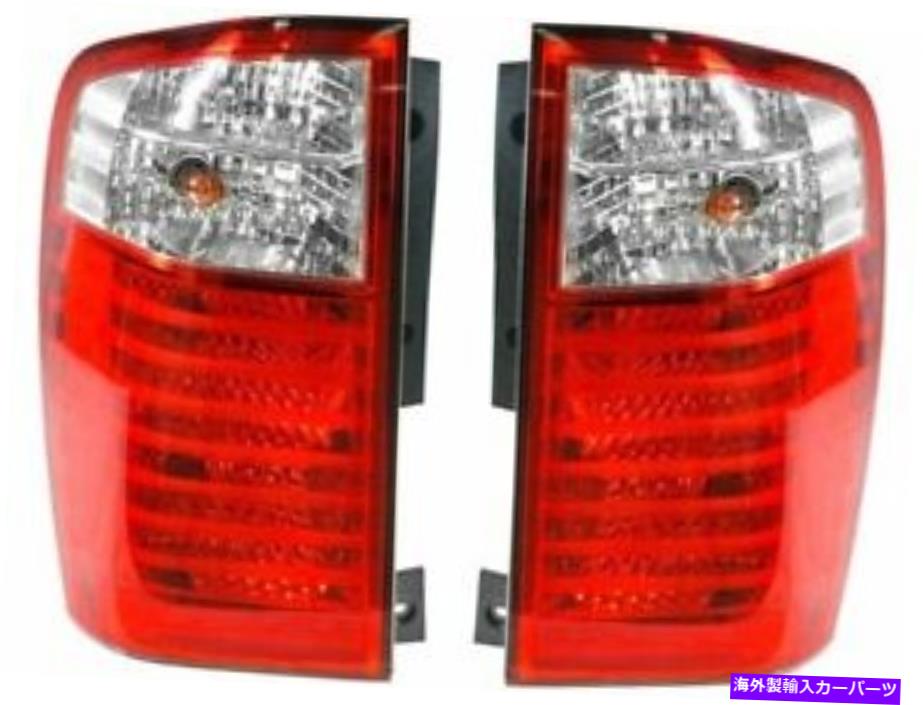 USテールライト 06-09 Kia Sedona NH28K7のためのテールライトアセンブリセット Tail Light Assembly Set For 06-09 Kia Sedona NH28K7【並行輸入品】