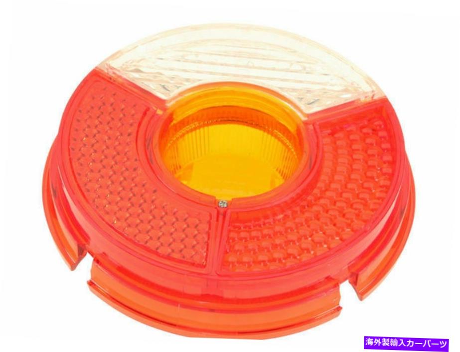 USテールライト 1971-1974 BMW 2002TIIテールライトレンズ右52248KC 1972 1973 For 1971-1974 BMW 2002tii Tail Light Lens Right 52248KC 1972 1973【並行輸入品】｜Us Custom Parts Shop USDM