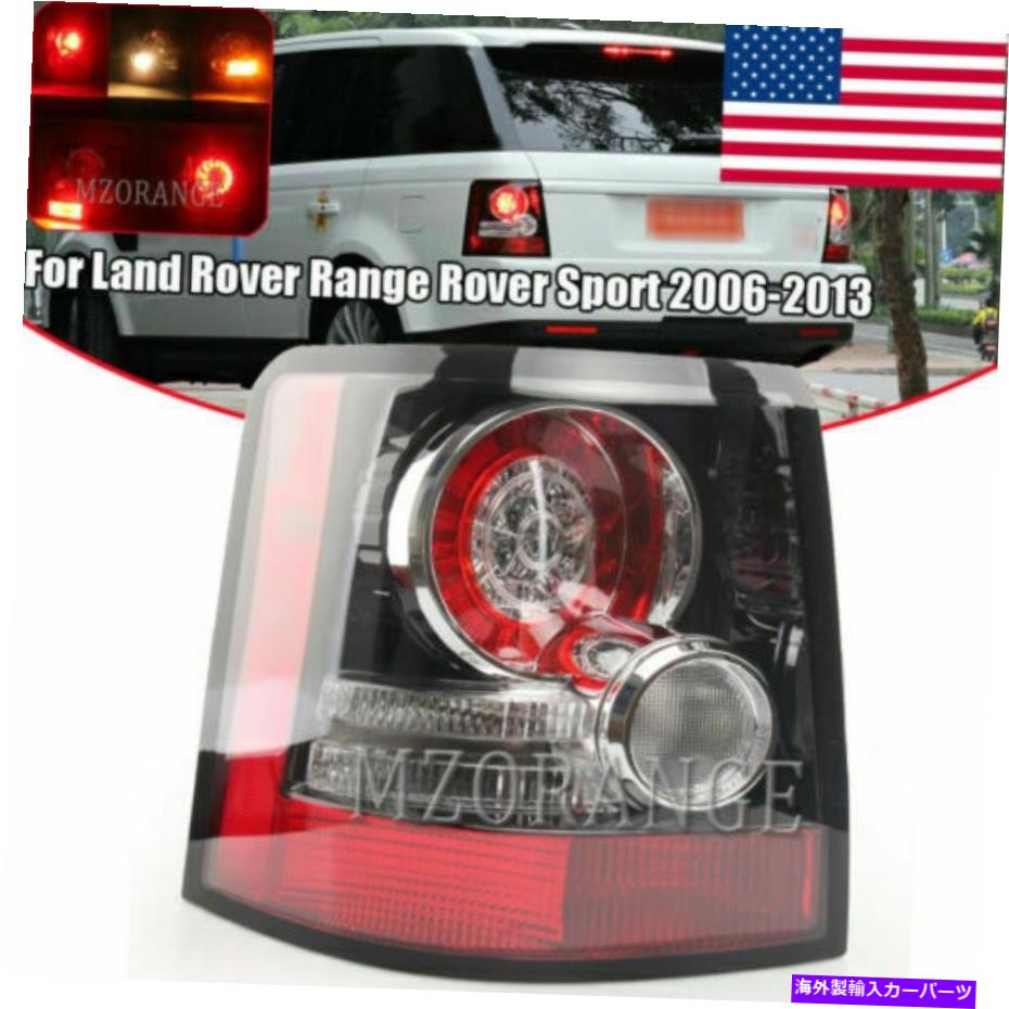 USテールライト テールライトリアランプLand Rover Range Rover Sport HSE 2005-2013 Tail light Rear Lamp Left Driver For Land Rover Range Rover Sport HSE 2005-2013【並行輸入品】