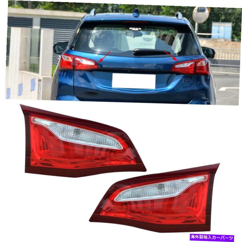 USテールライト シボレーのequinox 2pcs LED後部インナーテールライトブレーキライトランプセット Fit For Chevrolet Equinox 2pcs LED Rear Inner Tail Light Brake Light Lamp Set【並行輸入品】｜Us Custom Parts Shop USDM 53,749円