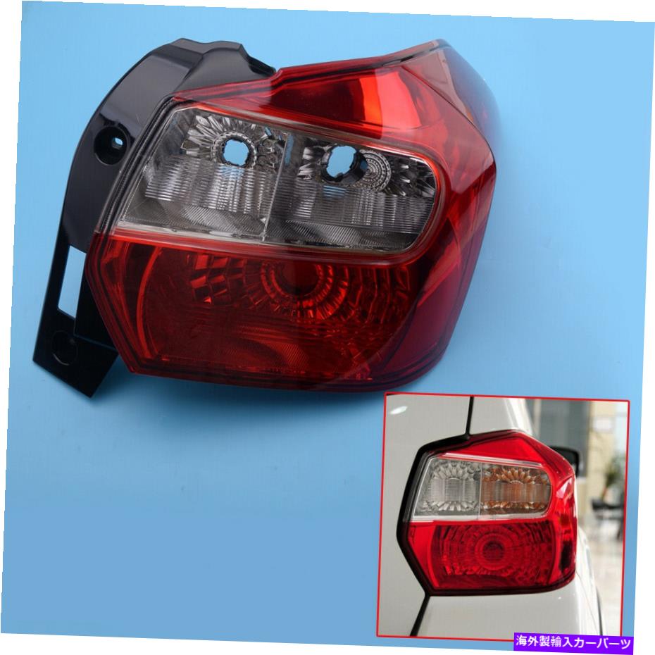 USテールライト Subaru XV Crosstrek 13-15のための右車のライトブレーキターンシグナルストップテールフィット Right Car Light Brake Turn Signal Stop Tail Fit For Subaru XV Crosstrek 13-15【並行輸入品】|Us Custom Parts Shop USDM