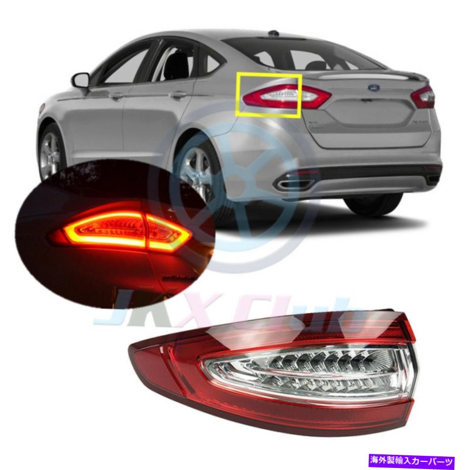 USテールライト Ford Fusion Mondeo 2013-2016 LHドライバ外側LED Taillight Oブレーキランプ For Ford Fusion Mondeo 2013-2016 LH Driver Outer Side LED TailLight o Brake Lamp【並行輸入品】｜Us Custom Parts Shop USDM