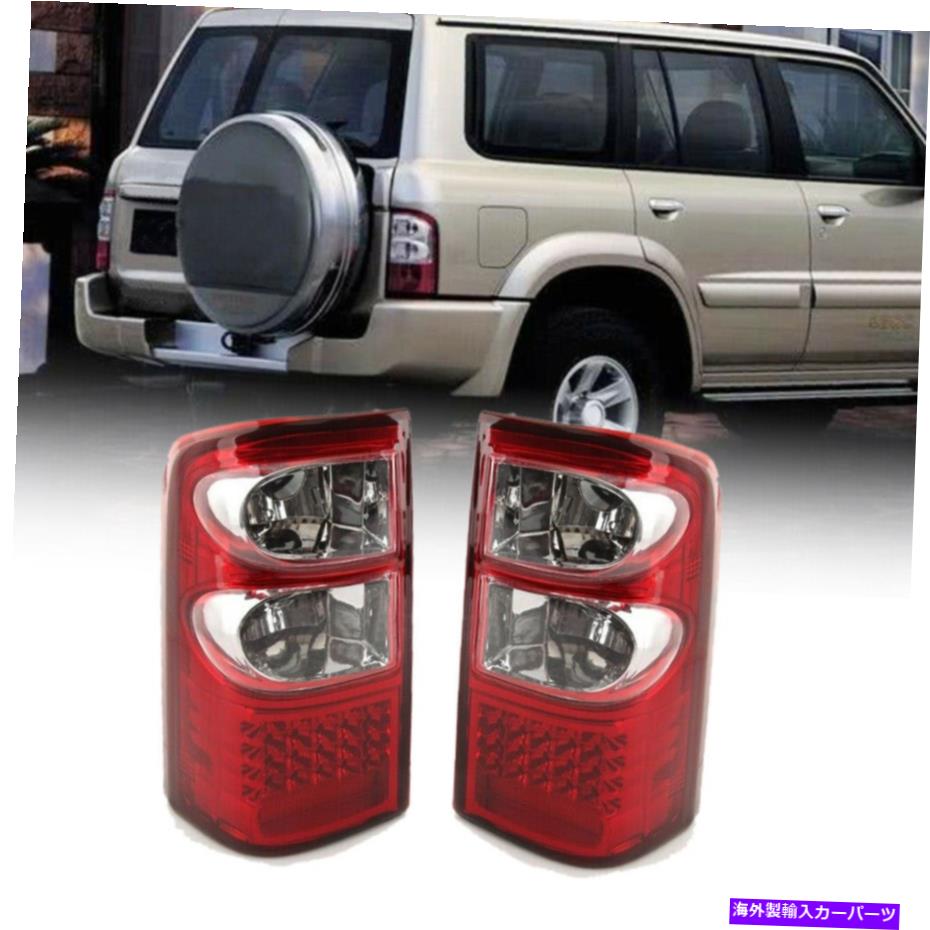 USテールライト 1pair LEDリアテールブレーキライトフィットは日産パトロールGUシリーズ1/2/3 1997-2004 1Pair LED Rear Tail Brake Light Fit For Nissan Patrol GU Series 1/2 /3 1997-2004【並行輸入品】｜Us Custom Parts Shop USDM