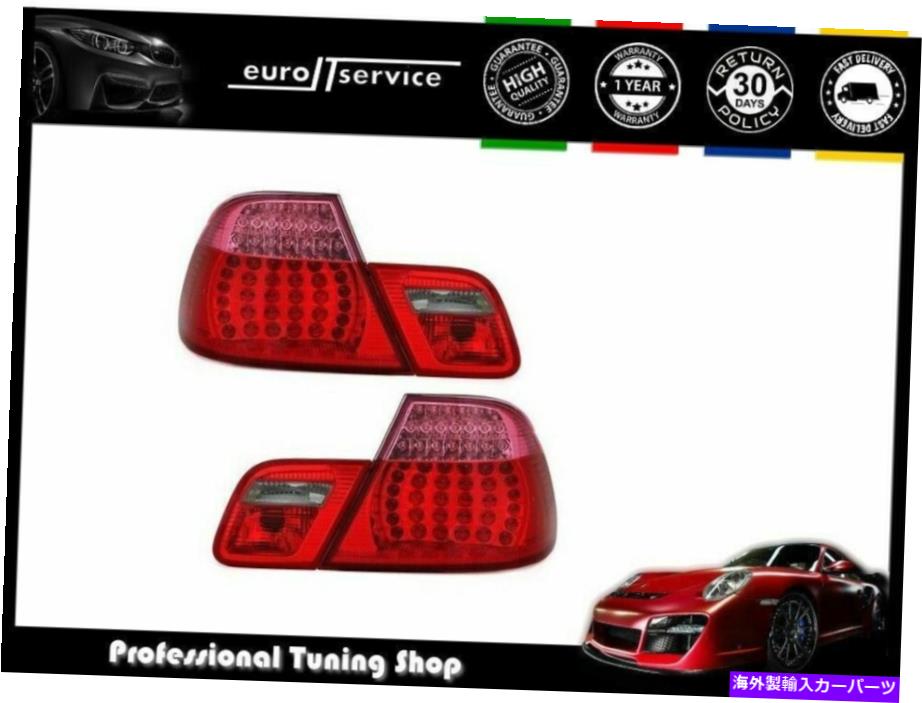 USテールライト LEDテールライトセットBMW 3 E46セダン1998 1999-2001赤 LED Tail Light Set Bmw 3 E46 Sedan 1998 1999-2001 Red【並行輸入品】