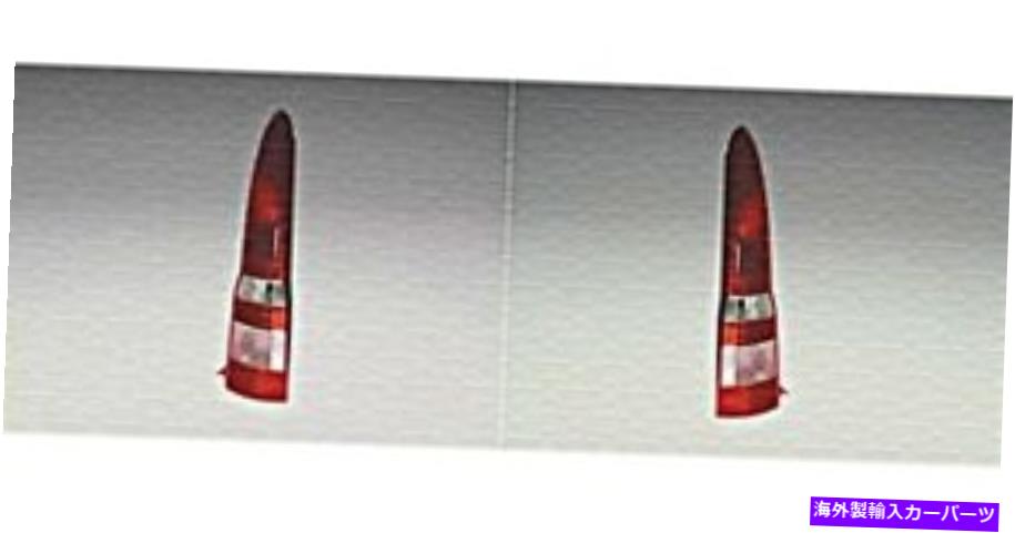 USテールライト Fiat Panda Van 51705458用リアライトペアレッド51705459 Magneti Marelli Rear Light Pair Red For FIAT Panda Van 51705458 51705459 MAGNETI MARELLI【並行輸入品】|Us Custom Parts Shop USDM