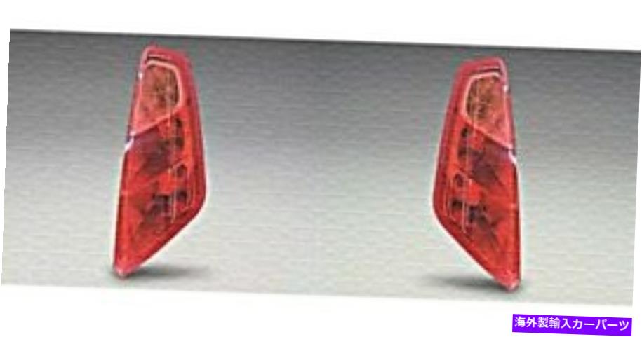 USテールライト Fiat Grande Punto Van 51701590のための後部ライトペア51701589 Magneti Marelli Rear Light Pair For FIAT Grande Punto Van 51701590 51701589 MAGNETI MARELLI【並行輸入品】