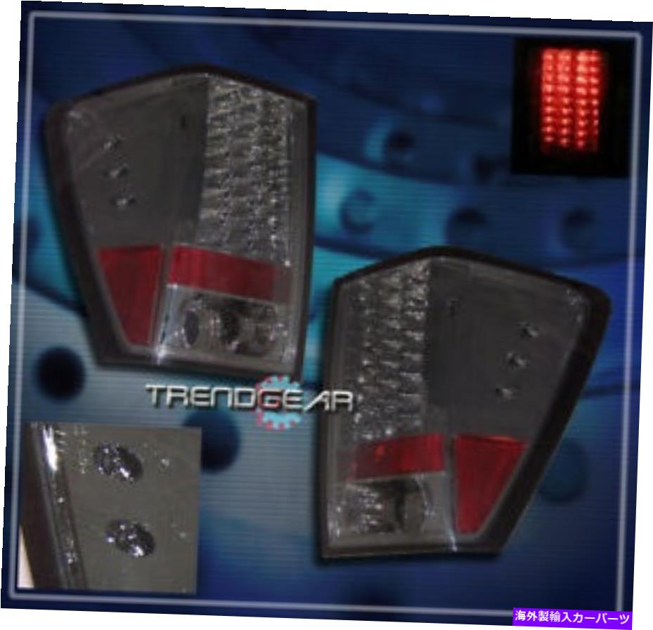 USテールライト 2005年から2006年のジープグランドチェロキーLEDテールブレーキライトリアランプ煙 FOR 2005-2006 JEEP GRAND CHEROKEE LED TAIL BRAKE LIGHTS REAR LAMPS SMOKE【並行輸入品】