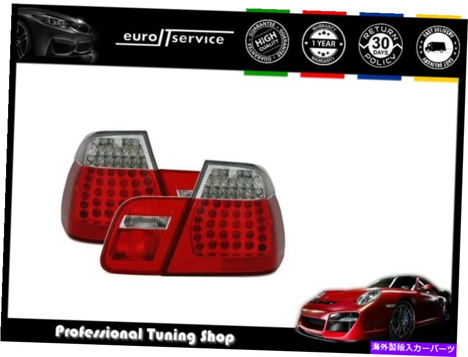 USテールライト BMW 3 E46 Sedan 1998-2001赤ホワイトのためのセットテールライトLED VT300 SET TAIL LIGHTS LED VT300 FOR BMW 3 E46 SEDAN 1998-2001 RED WHITE【並行輸入品】｜Us Custom Parts Shop USDM 53,749円