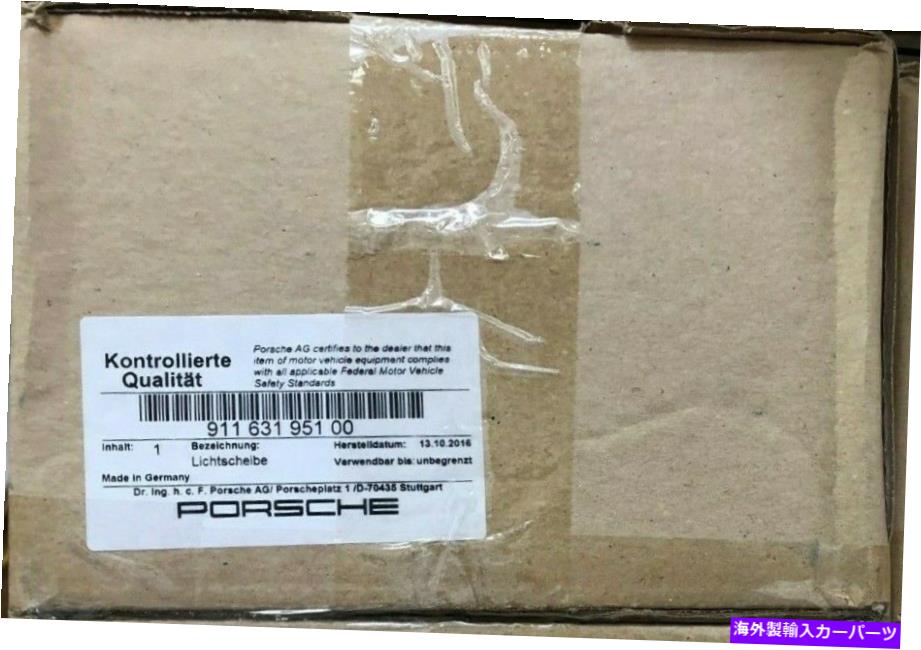 USテールライト 新しい純正ポルシェ911/930後左尾光レンズレッド/ブラック91163195100 NEW Genuine Porsche 911/930 Rear Left taillight lens RED/Black 91163195100【並行輸入品】｜Us Custom Parts Shop USDM
