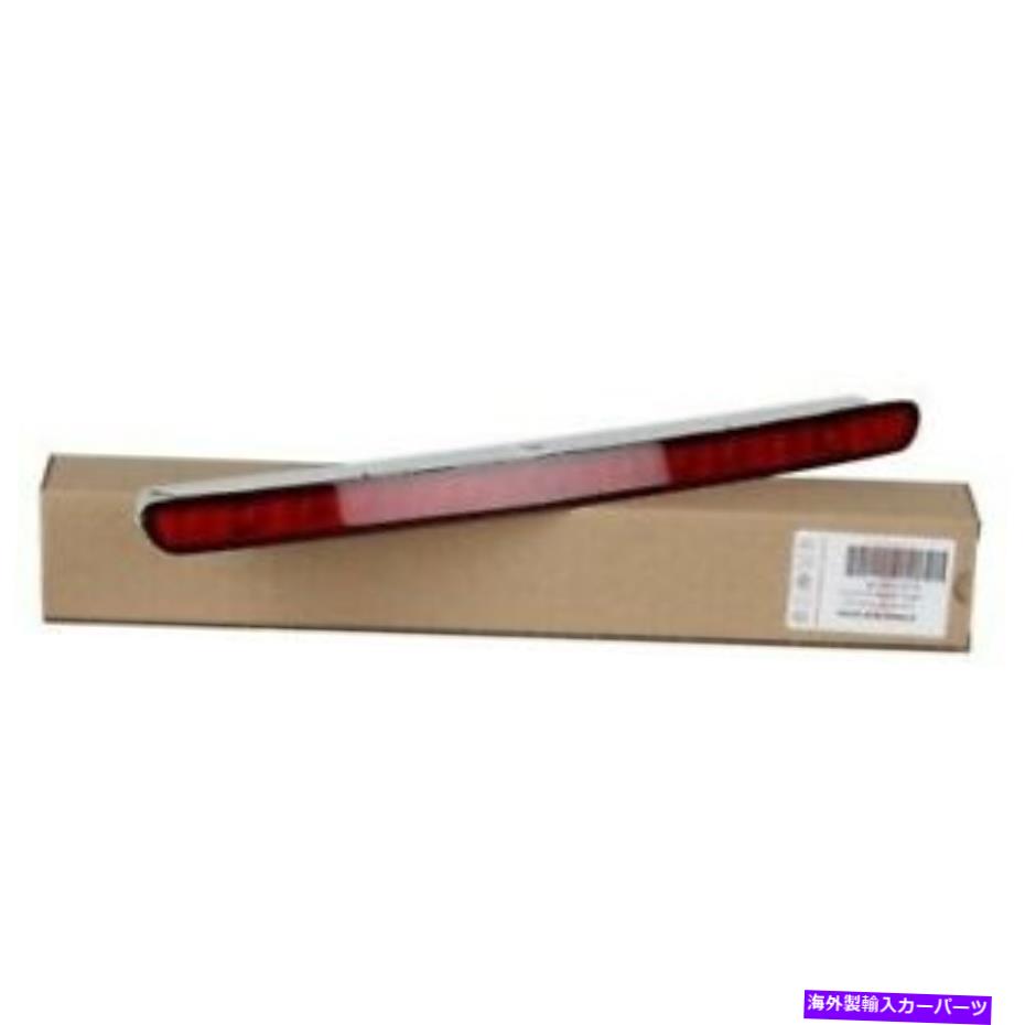 USテールライト オリジナルアウディ追加3回目のブレーキライトブレーキライトA4（B7）Avant ORIGINAL AUDI ADDITIONAL 3rd THIRD Brake Light Brake Light A4 (B7) AVANT【並行輸入品】
