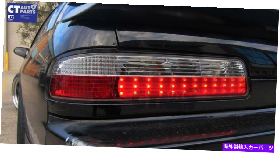 楽天市場】S13 KS13 PS13 KPS13 シルビア クリスタル