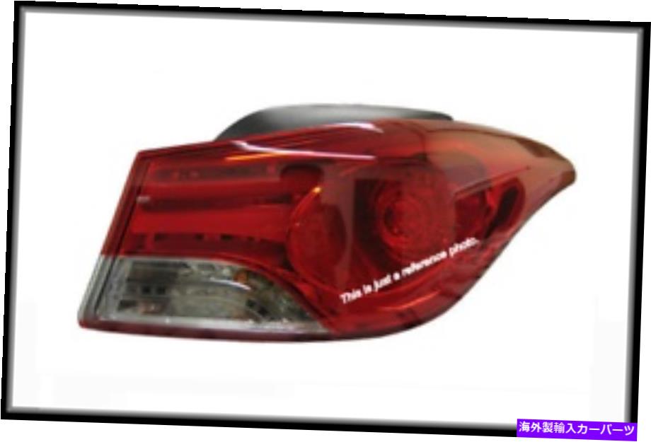 USテールライト Hyundai Elantraの外のOEM LEDリアテールライトランプRH [11~13] 924023X060 OEM LED Rear Tail Light Lamp RH Outside for Hyundai Elantra [11~13] 924023x060【並行輸入品】｜Us Custom Parts Shop USDM