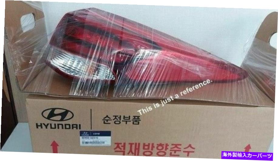 USテールライト 924023Z510 OEM後部LEDテールライトランプRH外部 924023Z510 OEM Rear LED Tail Light Lamp RH Outside【並行輸入品】|Us Custom Parts Shop USDM