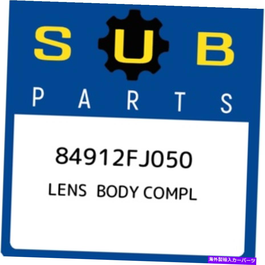 USテールライト 84912FJ050 Subaruレンズ本体84912FJ050、新純正OEM部品 84912FJ050 Subaru Lens body compl 84912FJ050, New Genuine OEM Part【並行輸入品】