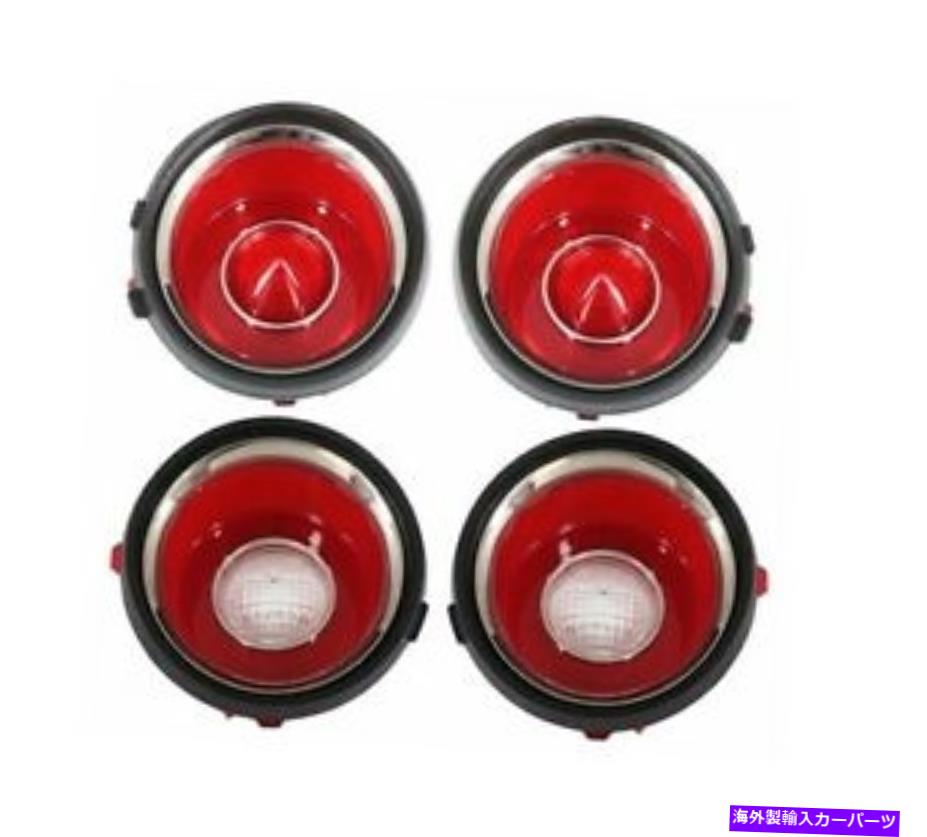 USテールライト 1971-73 CamaroテールライトレンズセットW / RS TRIM新しいトリムパーツをトリム！ 1971-73 Camaro Tail Light Lens Set w/ RS Trim NEW Trim Parts!【並行輸入品】｜Us Custom Parts Shop USDM